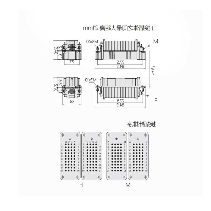 母芯件X2、冷压接、适配H32B外壳、HD-040-F(1-40)、09210403101